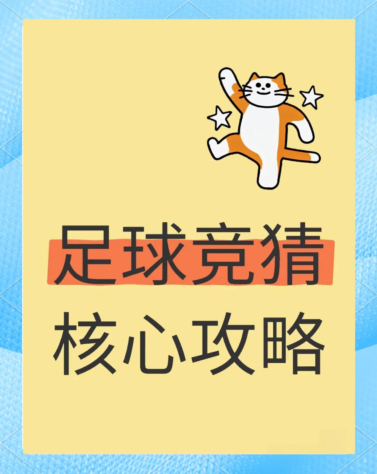 关于紧张的对决胜负悬念，谁能笑到最后的信息