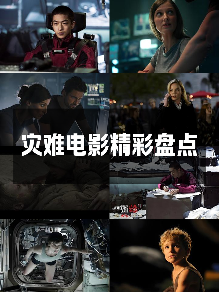 太阳冷静应对，取得惊心动魄的胜利