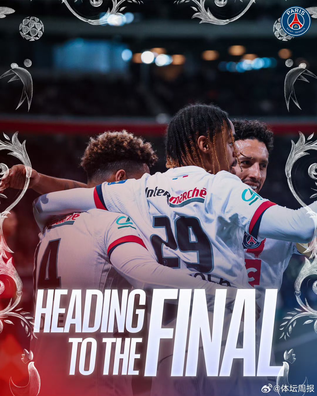 巴黎圣日耳曼客场大胜马赛，斩获三分的简单介绍