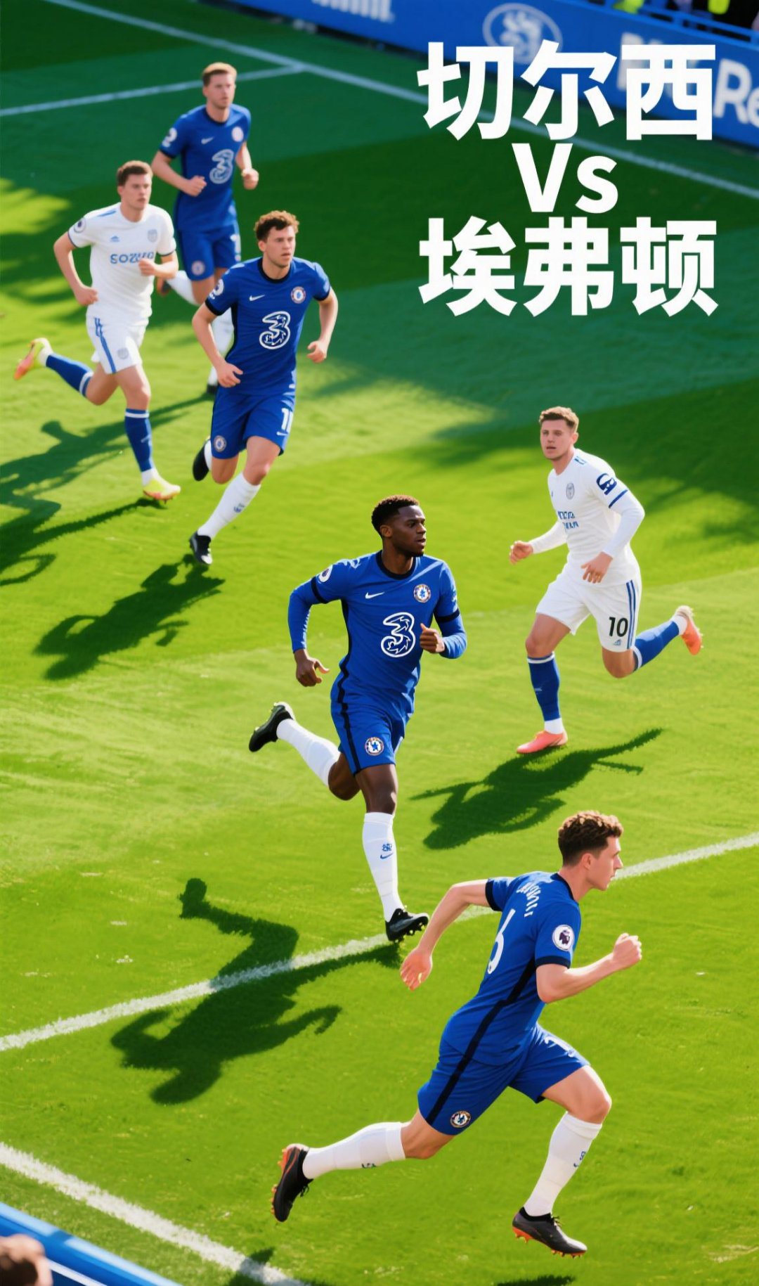 B体育体育官方入口-切尔西青训成果丰硕，球队实力持续增强的简单介绍