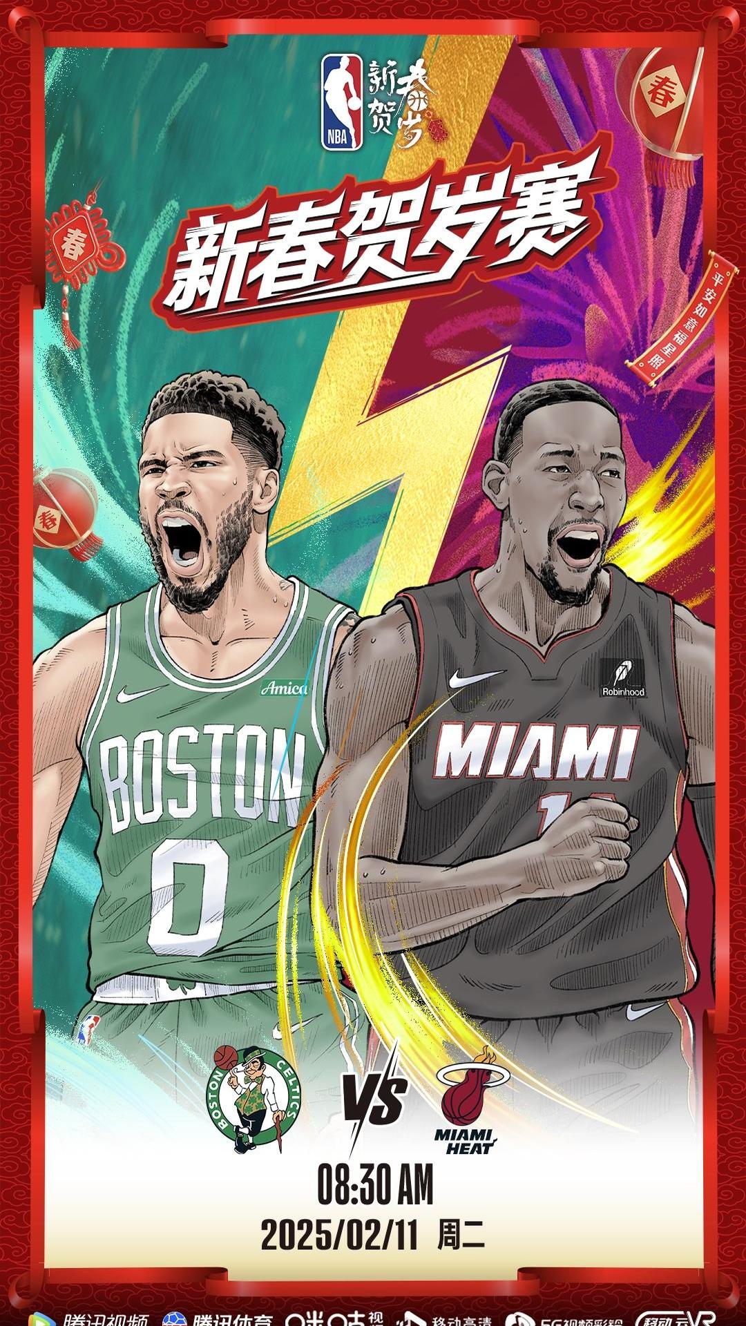 B体育体育官网入口-关于热火主帅赞扬全队合作，连胜步行者领跑东部的信息