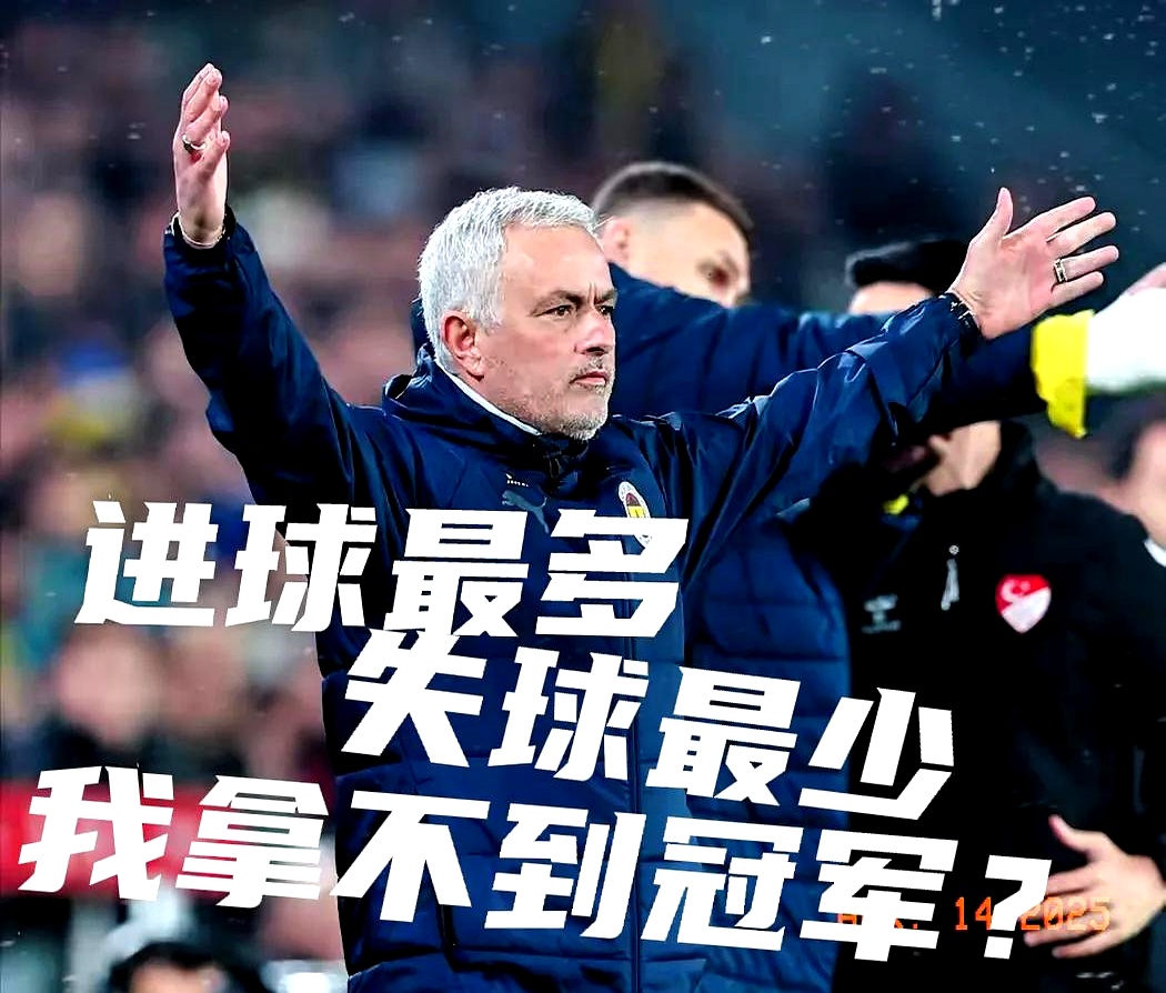 热刺客场逼平伯恩利，保持联赛不败