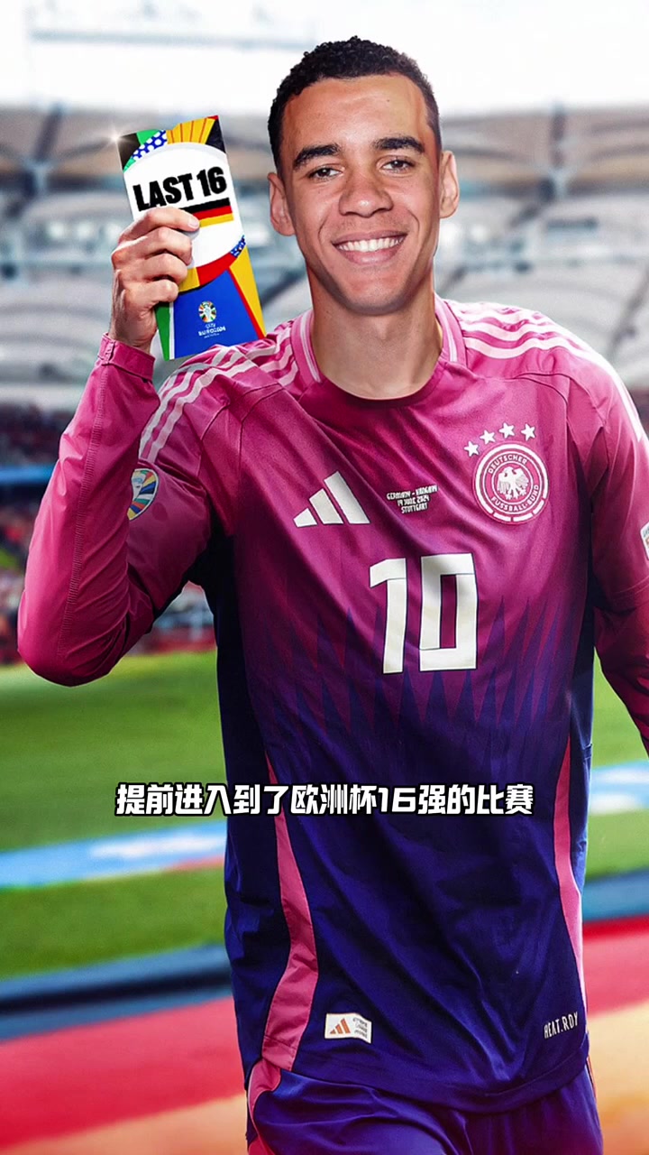 B体育体育活动-包含德国队士气高涨，期待取得对荷兰的胜利的词条