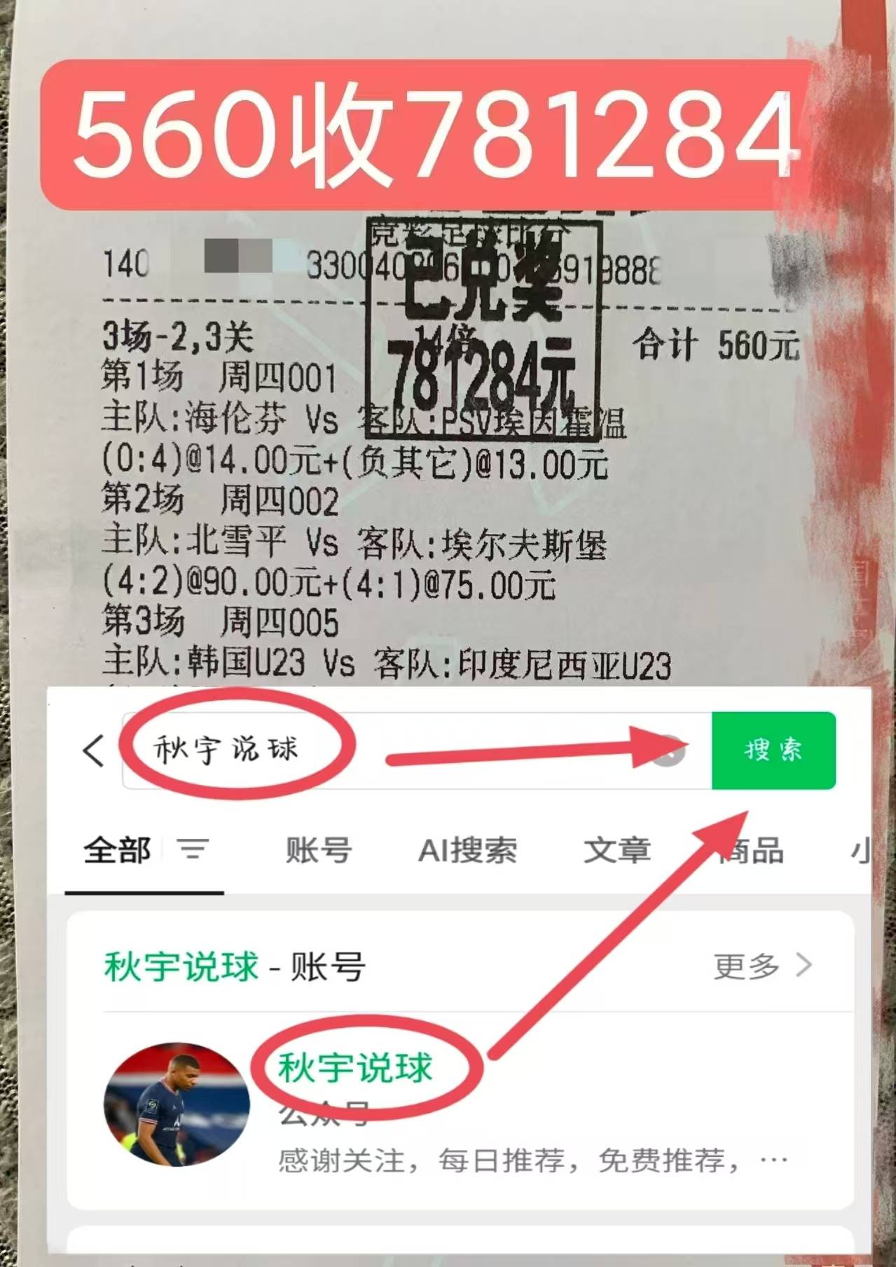 B体育体育官方-包含拉齐奥逼平对手，需要继续努力寻找胜利之路的词条