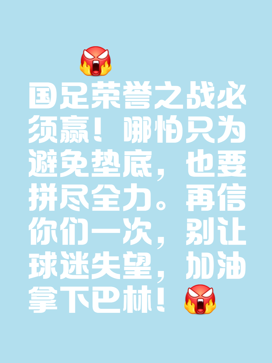 B体育体育亚洲官网-长久以来的对决，胜败皆是足球之情