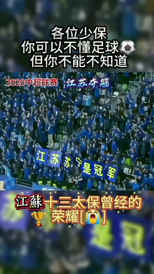 B体育体育新闻-包含国内职业足球联赛上演一场惊心动魄的比赛，球迷热情加油的词条