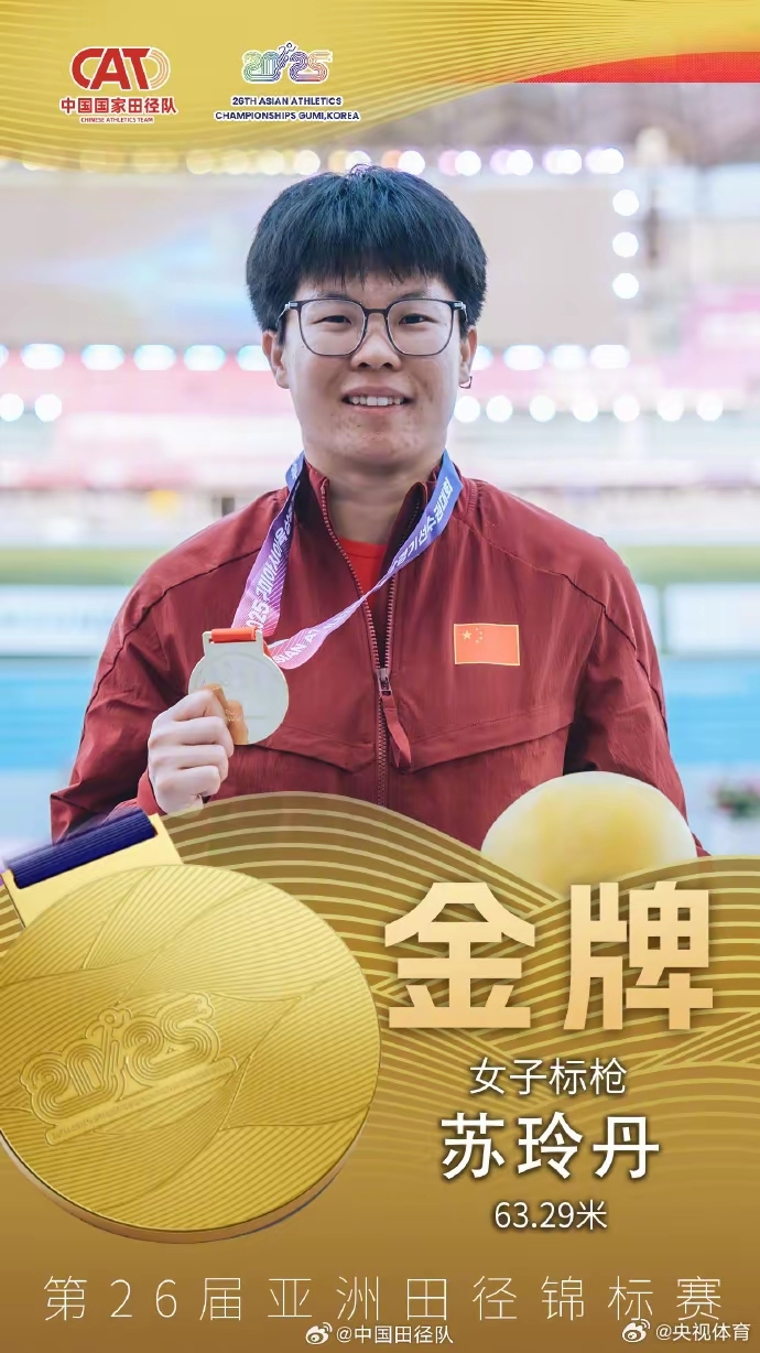 B体育体育登录-亚洲球员荣膺周最佳球员称号