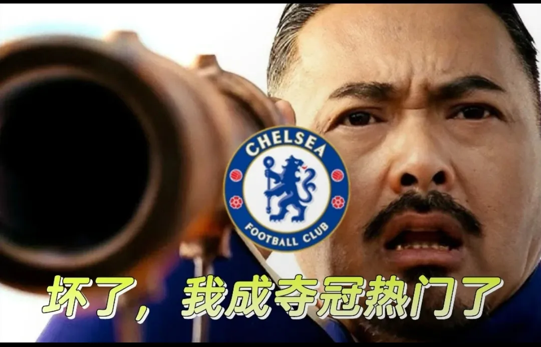 B体育体育官网入口-切尔西神奇逆转，成功晋级欧冠半决赛